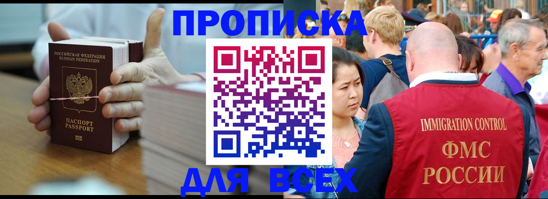 временная регистрация госуслуги в Коврове