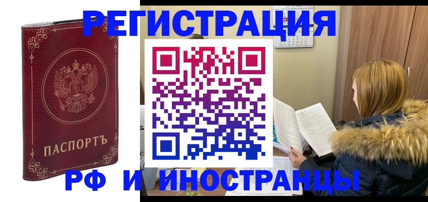 регистрация для дет. сада в Коврове